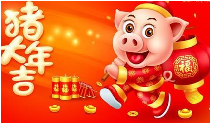圣保罗恭祝全国人民新春愉快 万事如意